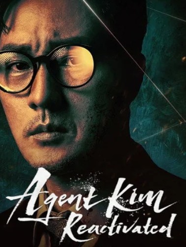 Agent Kim Reactivated FilmyFly 2026 S01 Hindi ORG Dubbed