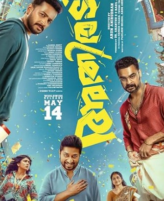 Athiradi 2026 Hindi ORG Dubbed