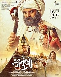 Kasoombo 2024 Hindi + Gujrati Movie Download 480p 720p 1080p FilmyZilla Filmyzilla Filmywap
