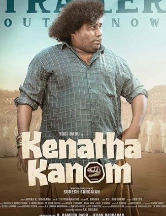 Kenatha Kanom 2026 Hindi ORG Dubbed Movie