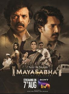 Mayasabha FilmyZilla 2025 S01 Hindi Dubbed Web Series