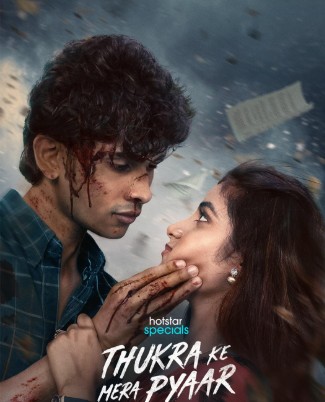Thukra Ke Mera Pyaar 2026 S02 Hindi WEB Series