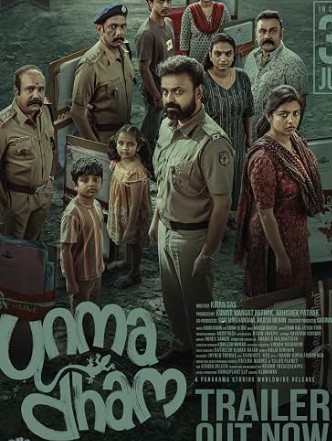 Unmadham FilmyFly 2026 Hindi ORG Dubbed